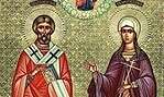 Święci męczennicy Chryzant i Daria