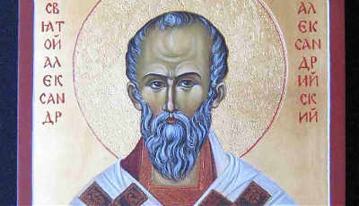 Święty Aleksander, biskup (26.02.2020)