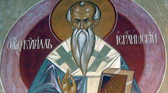 Święty Cyryl Jerozolimski, biskup i doktor Kościoła (18.03.2020)