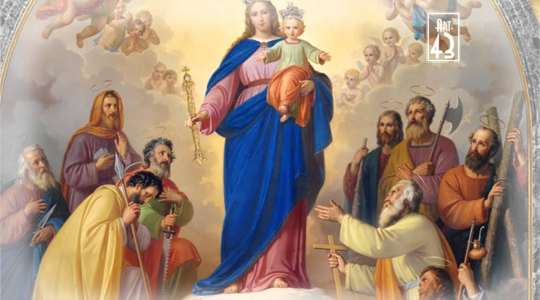 Najświętsza Maryja Panna Wspomożycielka Wiernych 24.05.2022